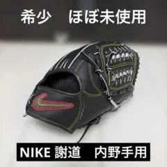 2026年最新】nike グローブ 謝道の人気アイテム - メルカリ