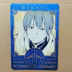 2026年最新】葬送のフリーレン 特典 カードの人気アイテム - メルカリ