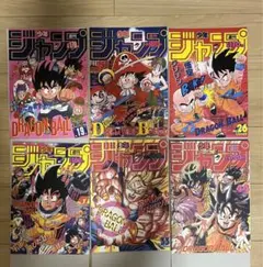 【新品未開封】ドラゴンボール ポスターコレクション