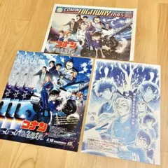 映画　「名探偵コナン ハイウェイの堕天使」 フライヤー　新聞　セット