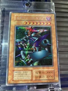 2026年最新】デビルゾア 初期の人気アイテム - メルカリ