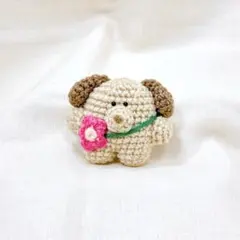 ポケットサイズの相棒✿あなたとお出掛けがしたいお花ポシェットの子犬　あみぐるみ