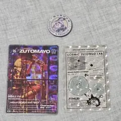ずっと真夜中でいいのに。PREMIUM先行限定セット コズミックどろ団子ツアー