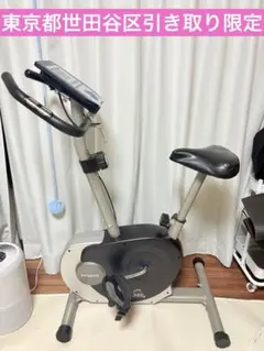 アルインコ　エアロバイク