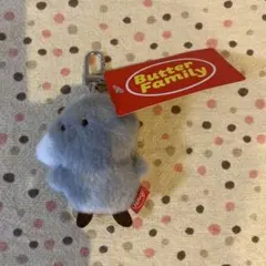 Butter Family キーホルダー　新品未使用　匿名配送