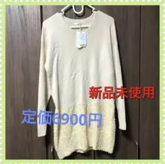 新品　ニットワンピース　チュニック　M