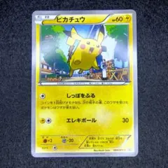 【This is by Saito Naoki】ピカチュウ ともだちをさがす The Art of Pokémon