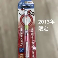 クルトガ キティ 新幹線 シャープペン - メルカリ