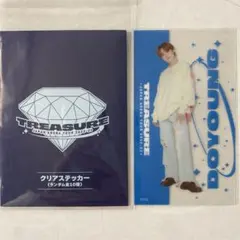 TREASURE JAPAN ARENA TOUR クリアステッカー ドヨン