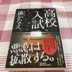 shachitakun様 リクエスト 2点 まとめ商品