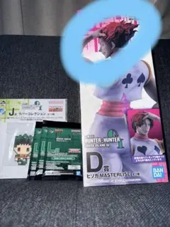 一番くじ HUNTER×HUNTER ヒソカフィギュア カード ラバーセット - メルカリ