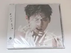 Item thumbnail for item fb5bff53-528e-4ba5-a90d-93d46439ddc8