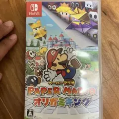 ペーパーマリオ オリガミキング Nintendo Switch