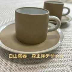 2026年最新】森正洋の人気アイテム - メルカリ