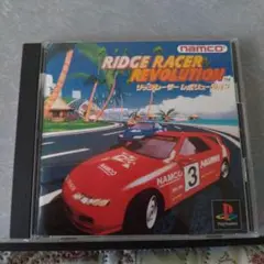Ridge Racer Revolution (PS1)