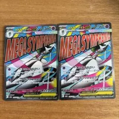 2026年最新】サーナイトex sarの人気アイテム - メルカリ