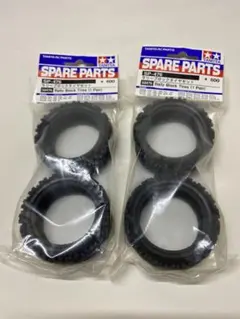 SP-476 ラリーブロックタイヤのサムネイル