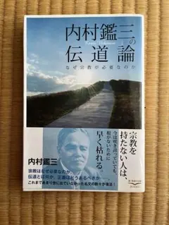 2026年最新】大川隆法の人気アイテム - メルカリ