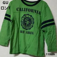 GU　ロンT　110cm　ジーユー　緑　カリフォルニア　カレッジスタイル　廃盤