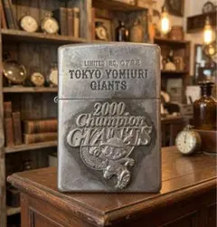 2026年最新】ジャイアンツ zippoの人気アイテム - メルカリ