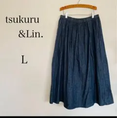 【美品】シャンブル ツクルアンドリン ギャザーデニムスカート