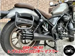 レブル250 MC13 フォークジョイント20cm 200mm ロングフォーク - メルカリ