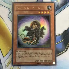 2025年最新】ワーム プロモの人気アイテム - メルカリ