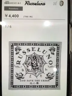 ラッセルノ アクセサリー