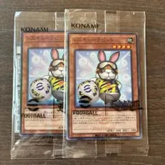 ネイマール　レスキューラビット　ars10 遊戯王　psa10相当 遊戯王 eFootball™ レスキューラビット ネイマール - メルカリ