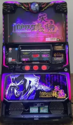 2025年最新】バジリスク 天膳 実機の人気アイテム - メルカリ