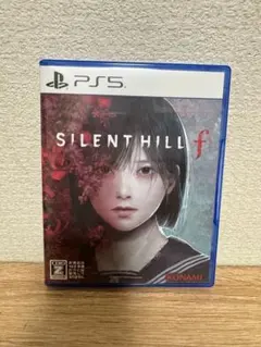 SILENT HILL f PS5 パッケージ版