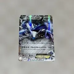 ディアルガ シークレット メルカリ