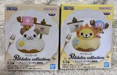 ワンピース チョッパーとベポと海賊船 フィギュア 2種セット