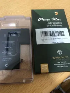 iPhone 12 Pro Maxのバッテリー