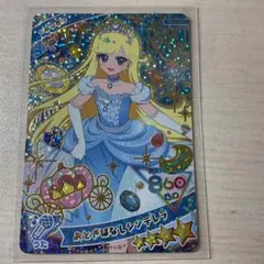 アイプリ　おとぎばなしシンデレラ　みつき
