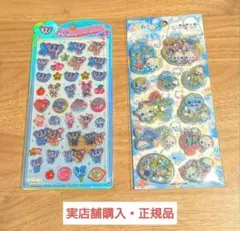 【正規品】　うるちゅるANGEL BLUE 　ぷくぷくあわわちゃん　シール