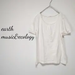 アース ミュージック＆エコロジー カットソー トップス 無地 シンプル こなれ感