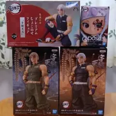 鬼滅の刃　宇髄天元セット（現品限り）