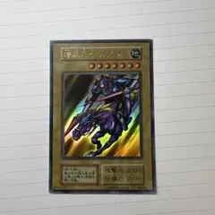 2026年最新】遊戯王 復刻版の人気アイテム - メルカリ