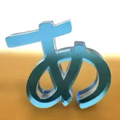 デザインあ展　アクリルオブジェ
