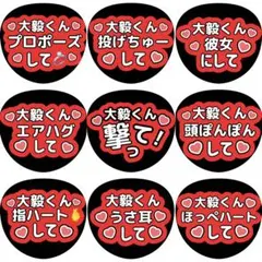 ジャニーズWEST WEST. 重岡大毅　しげ　ファンサ　カンペ　うちわ文字　A