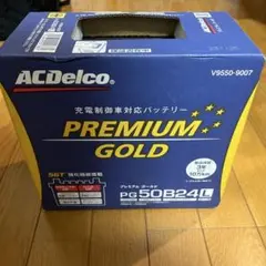 トヨタ　バッテリー　ACDelco PREMIUM GOLD PG50B24Lのサムネイル