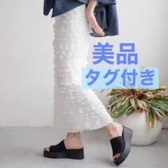 【未使用タグ付き】LOWRYS FARM チビフリルタイトスカートのサムネイル