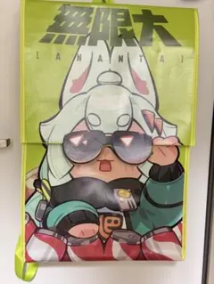 無限大アトランタ tgs2025 ノベルティ バック