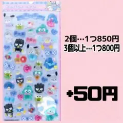 ボンボンドロップシール　はぴだんぶい