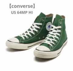 【converse 】コンバース オールスター US 64MP HI 23cm