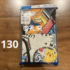 ポケモン ボクサーパンツ 130cm 2枚組 メガリザードンX Y 新品未使用品