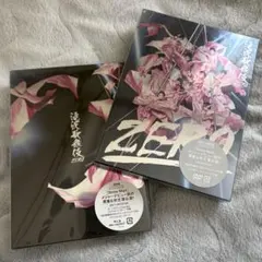 滝沢歌舞伎ZERO初回生産限定版 滝沢歌舞伎ZERO(初回生産限定版) 中古DVD・ブルーレイ | ブックオフ