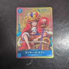 ONE PIECE CARD GAME モンキー・D・ルフィ