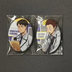 2025年最新】天童覚缶バッジの人気アイテム - メルカリ